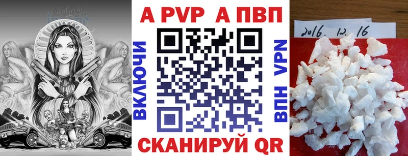 Alpha-PVP СК КРИС  Боготол 