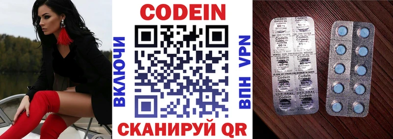 гидра рабочий сайт  Боготол  Кодеиновый сироп Lean напиток Lean (лин)  купить наркотик 