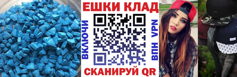 цены наркотик  Боготол  Экстази MDMA 