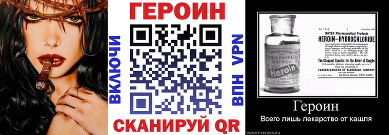 цена наркотик  Боготол  ГЕРОИН герыч 
