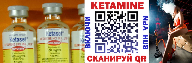 Кетамин VHQ  дарнет шоп  Боготол 