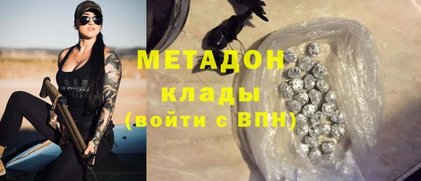ECSTASY Армянск