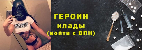 MESCALINE Арсеньев