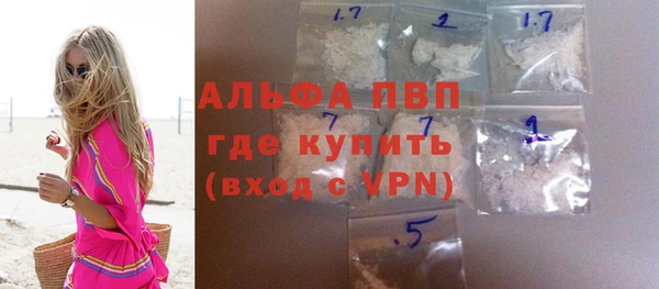 MESCALINE Арсеньев