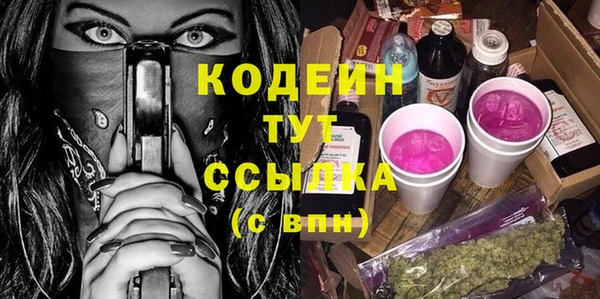 ECSTASY Армянск