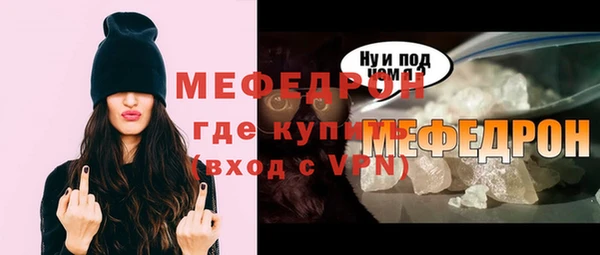 MESCALINE Арсеньев