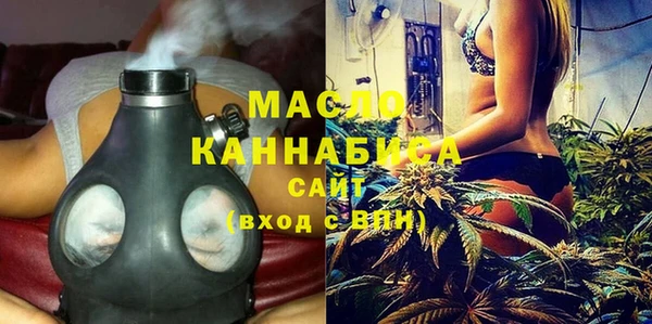 MESCALINE Арсеньев