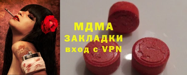MESCALINE Арсеньев