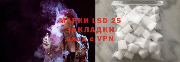 ECSTASY Армянск