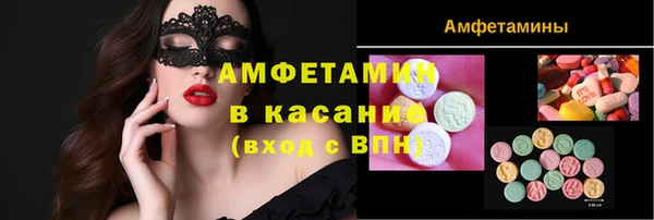 ECSTASY Армянск