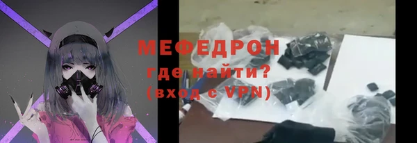 ECSTASY Армянск