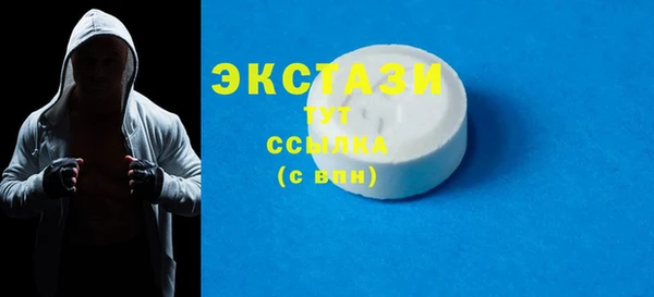 ECSTASY Армянск