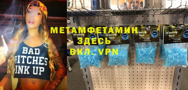 MESCALINE Арсеньев