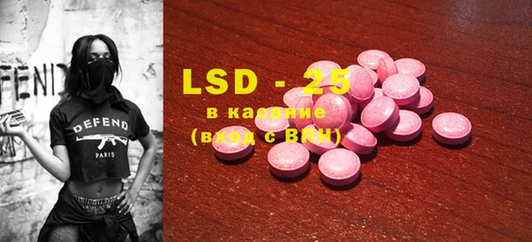 MESCALINE Арсеньев