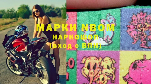 ECSTASY Армянск