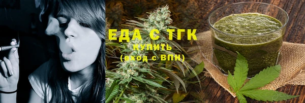 MESCALINE Арсеньев