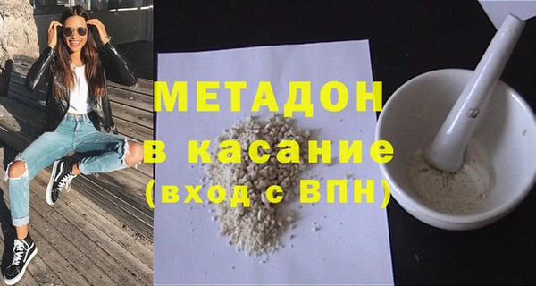 MESCALINE Арсеньев