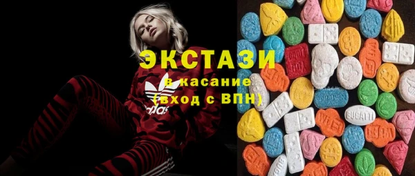 ECSTASY Армянск
