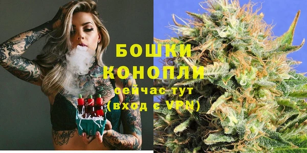 MESCALINE Арсеньев