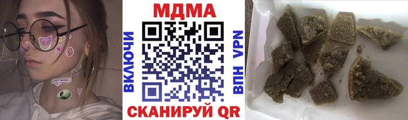 MDMA Molly  даркнет сайт  Боготол 
