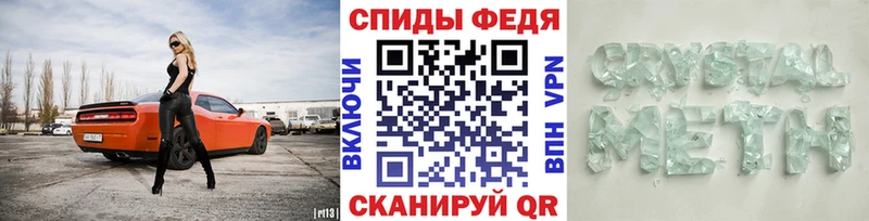 МЕТАМФЕТАМИН винт сайты даркнета Telegram Боготол