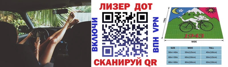 где найти ОМГ ОМГ рабочий сайт Наркотические марки 1500мкг Боготол
