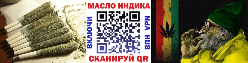 как найти   Боготол  Дистиллят ТГК гашишное масло 